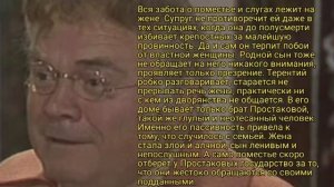 Образ и характеристика господина Простакова в комедии "Недоросль" Фонвизина: описание в цитатах