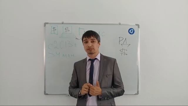 #Глобус #Globus   Презентация компании  Обзор маркетинга