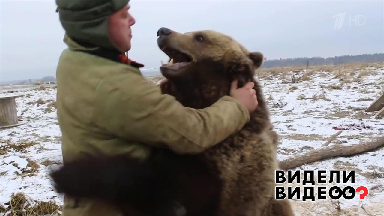 Видео когда увидел бывшую. Видели видео.