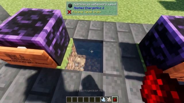 [Гайд] Applied Energistics 2 [1.18.2+] Часть 1. Создаем первую МЕ систему.