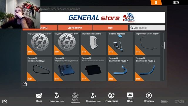 Biker Garage Mechanic Simulator от IVANK Inc #1 Теперь я механик слесарь! смотреть онлайн