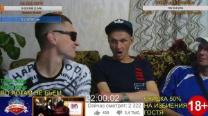 CТРИМ МОПСА 17.05.2019 | ПЕРВЫЙ СТРИМ КОСТЫЛЯ