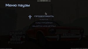 Как повысить FPS в Малиновке РП