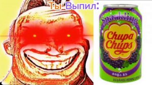 Ты выпил: