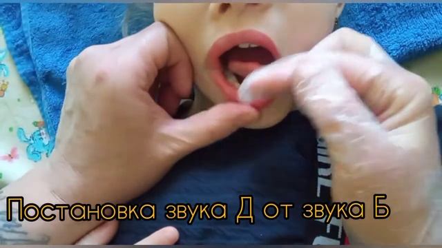 Секреты Логопеда https://vk.com/logoped_stupenki  Постановка звука Д