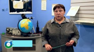 Арктическими Маршрутами. Музей Космоса