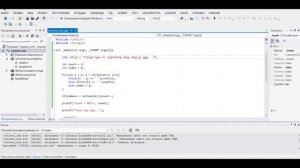 C (Си): язык программирования Си, работа с символами и строками, урок 27!