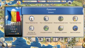 Установка премиум версии Эпохи Современности 2. Взлом игры Эпоха Современности 2!!!