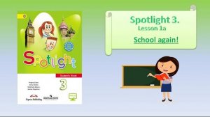 #SPOTLIGHT 3. Module 1. Lesson 1a. SCHOOL AGAIN! Школьные принадлежности (school supplies).