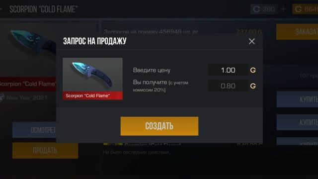 СДЕЛАЛ ПОДАРОЧЕК СТИЧУ? смотреть онлайн