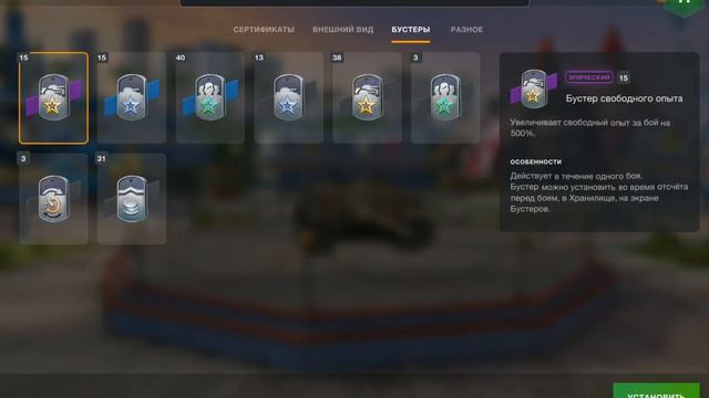 Отдам Аккаунт в World of Tanks Blitz Бесплатный Халявный  аккаунт в Wot Blitz