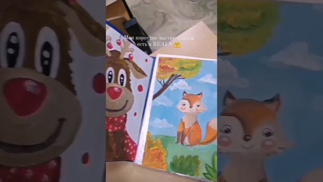 КАК Я МОГУ #РИСУЕМВМЕСТЕ