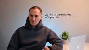 Почему детям полезно заниматься программированием или что такое вычислительное мышление