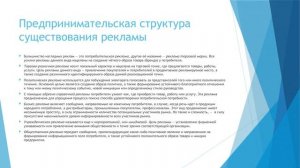 7 класс Спрос и его характеристики. Потребительская и меновая стоимость товара.