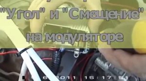 Описание установки генератора газа брауна на автомобиль