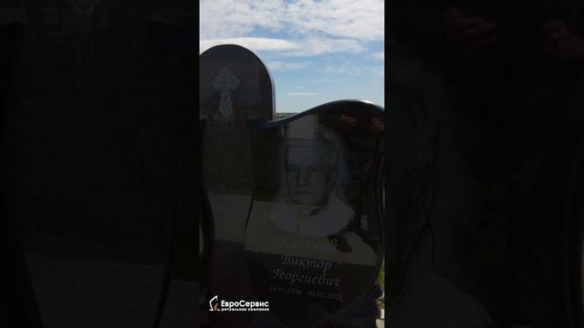 Мемориальный комплекс смотреть онлайн