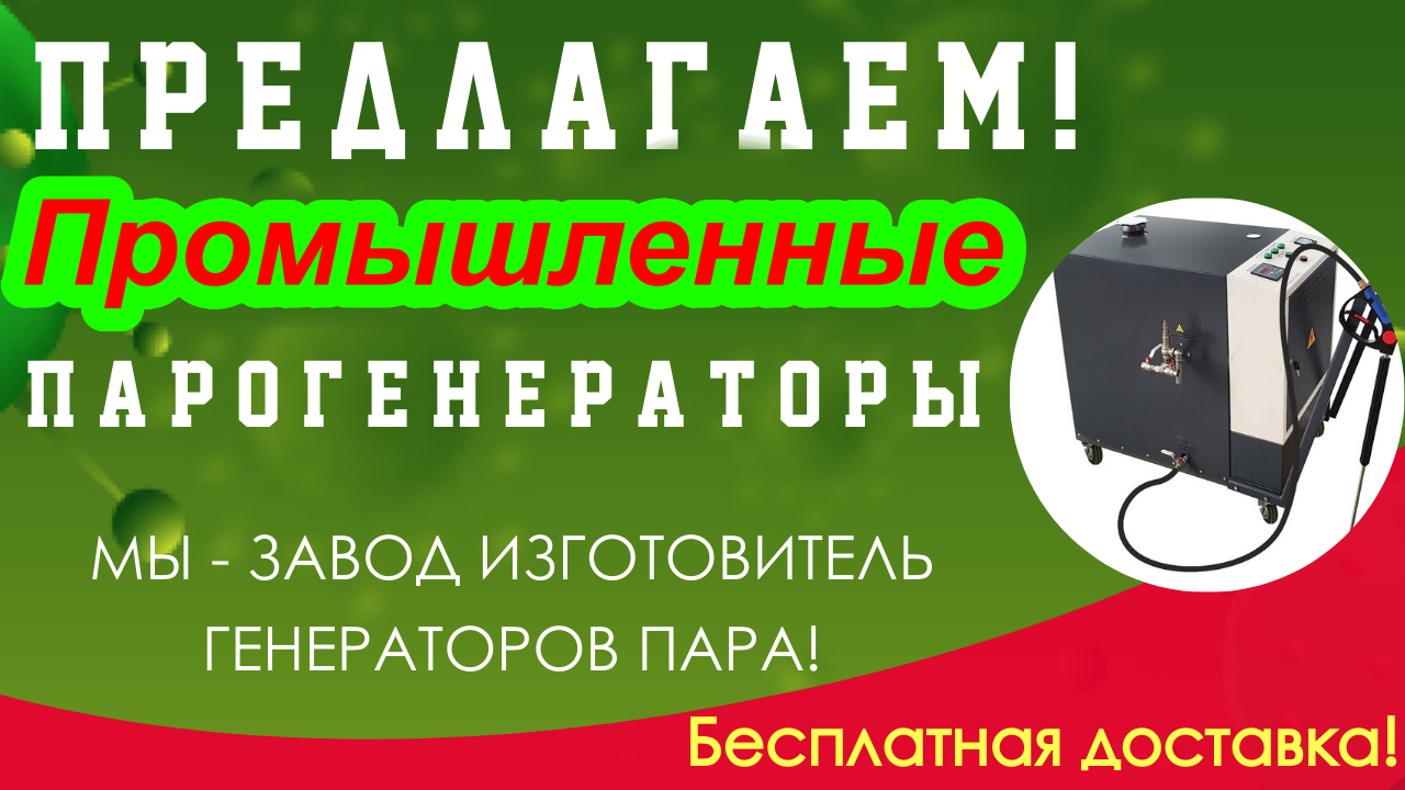 Очистка арматуры от снега и наледи