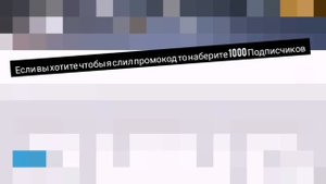 😱Промокод на 3000 голды в с Standoff 2😱