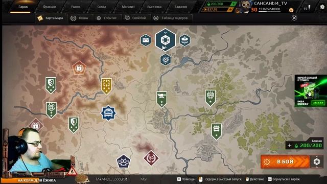 Синий вечер на синем оружии \ CROSSOUT смотреть онлайн