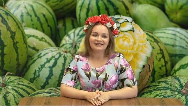 Всемирный день арбуза! 03 08 20 смотреть онлайн