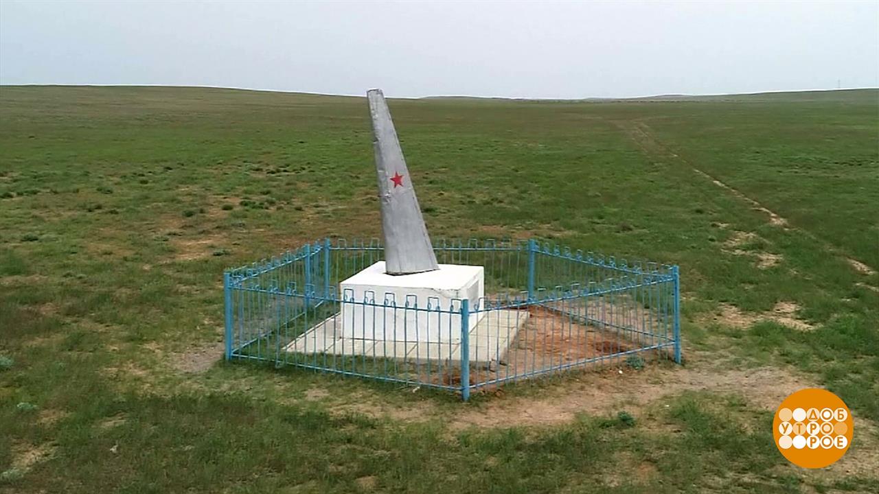 Памятник самолёт Днепр