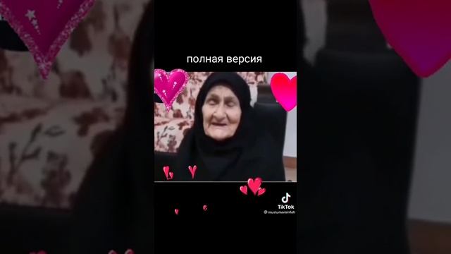 Золотая Бабушка ???
