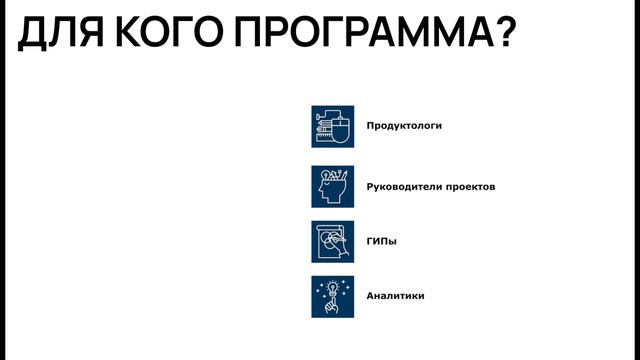 PRO благо тренинг парктикум смотреть онлайн