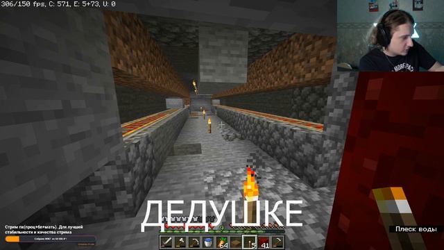 Камера рузер и первая неделя на сервере ( смешная нарезка со стрима) смотреть онлайн