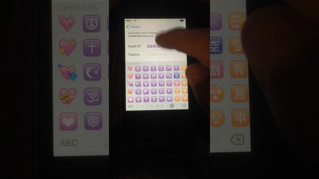 -Обход iCloud -Удаление iCloud Unlock 2017 (NEW) смотреть онлайн