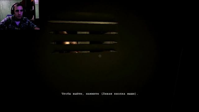 Первые кирпичики » Outlast #1 смотреть онлайн