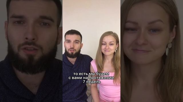 Как проходит процесс в Закрытой группе по тантре?