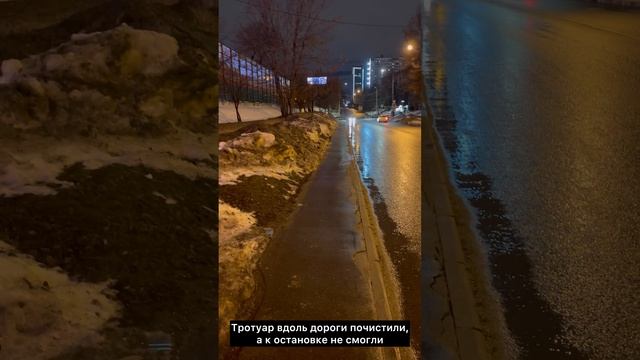 Как заставить убирать снег