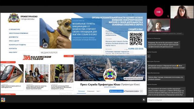 Как работают префектуры столицы. Заместитель префекта ЮЗАО Владимир Промыслов