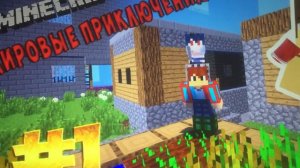 ТИТ Это ты это я между нами молния разные песни ананас