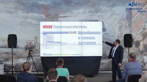 Диагностика грузовиков Scania, Volvo, Man. Jaltest BrainStorm Version.