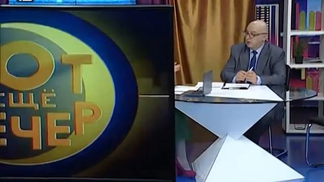 Тот еще вечер. Газета - черновик истории (14.03.2017)