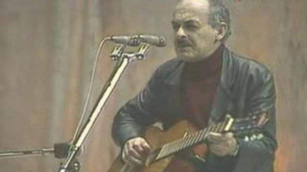 Окуджава ваше величество