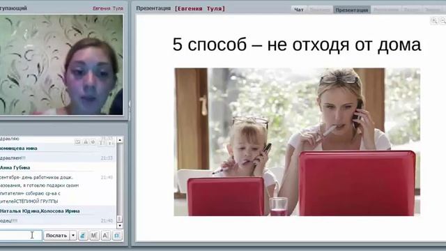 150 ББ Лично Легко! Или как ездить каждый год на море за счет каталога ORIFLAME!! смотреть онлайн