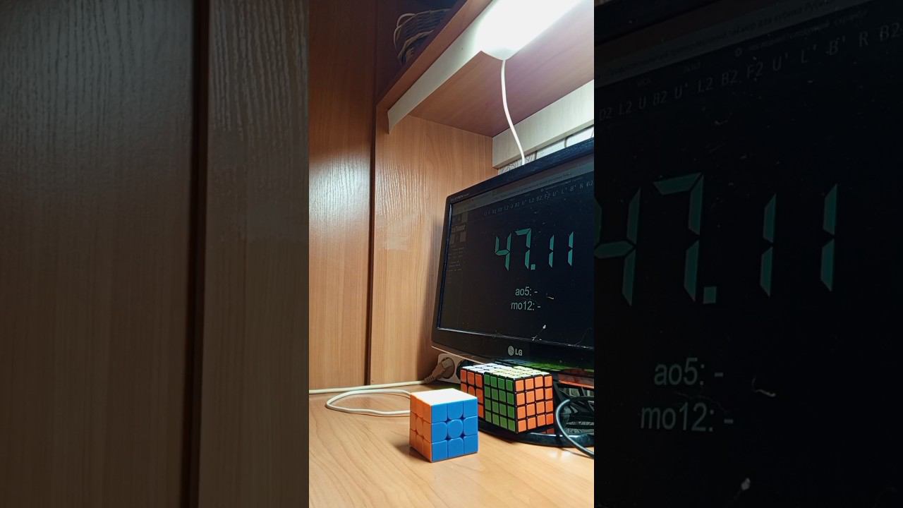 3 на 3, 47.11