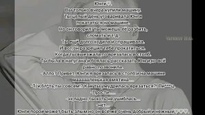 Реакция бтс на то что т/и разбила машину♡