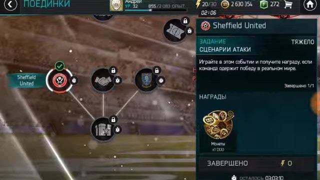 ПОЕДИНКИ М-10 | МОИ СТАВКИ | FIFA MOBILE смотреть онлайн