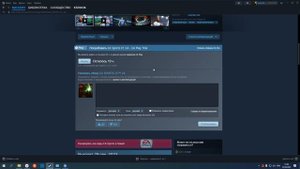 Учетная запись EA отключена от сетевой игры. FIX EA FC 24