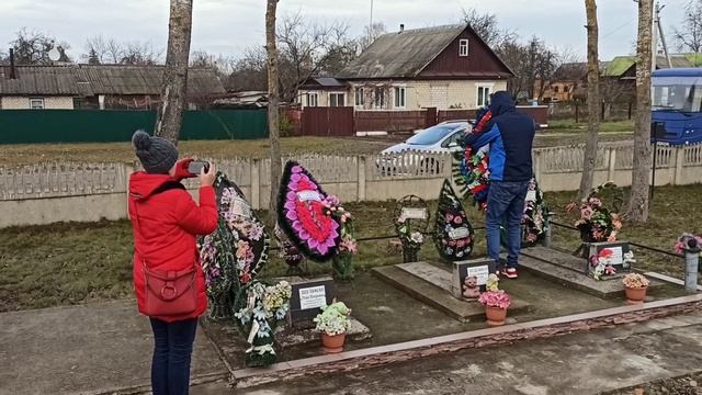 22 Ноября.2020г.День Памяти.г.Наровля./#Еврейское Кладбище.