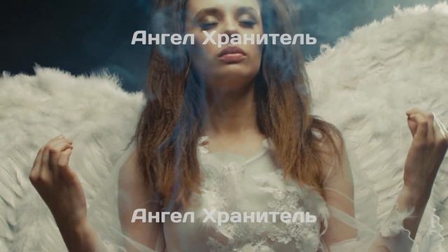 Названы пять главных Ангелов по знаку Зодиака смотреть онлайн