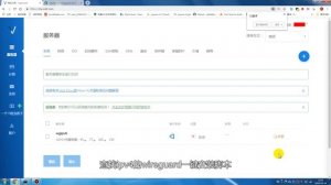 使用翻墙神器wireguard观看YouTube视频，选择IPv6还是IPv4？附一键安装带IPv6的wireguard安装脚本