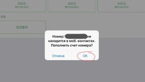 МОБИЛЬНАЯ СВЯЗЬ В КИТАЕ. Почем сотовая связь в Китае.