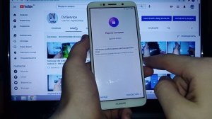 Huawei Y5 Prime DRA-LX2 FRP способ 1, сброс аккаунта, забыл аккаунт как удалить