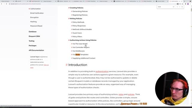 Ларавель, ycrm, май! Продолжаю кодить систему для работы с клиентами. Часть 2/2 смотреть онлайн