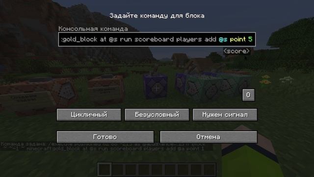 Как сделать захват точек и территории (без модов и плагинов) в майнкрафт смотреть онлайн