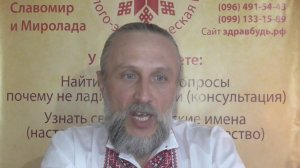 «Законы Мироздания. Применение в жизни. Закон Кармы.» (качество+)
